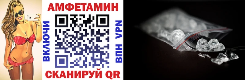 наркотики  Чухлома  Амфетамин 98% 