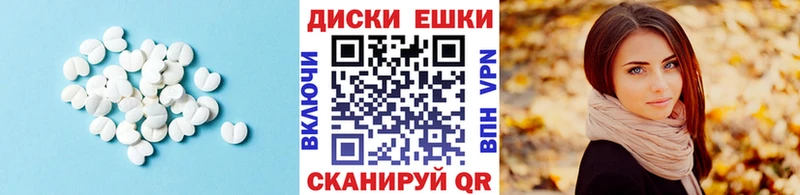 ЭКСТАЗИ Philipp Plein  Чухлома 