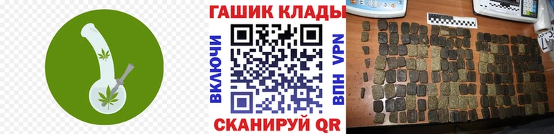 ГАШ hashish  маркетплейс официальный сайт  Чухлома 