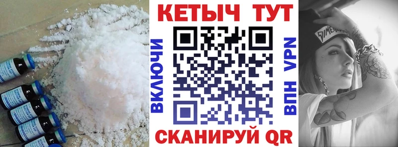 Кетамин VHQ  где купить наркотик  Чухлома 