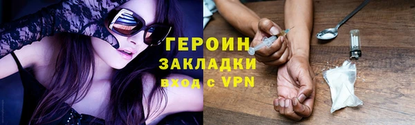 героин Алзамай