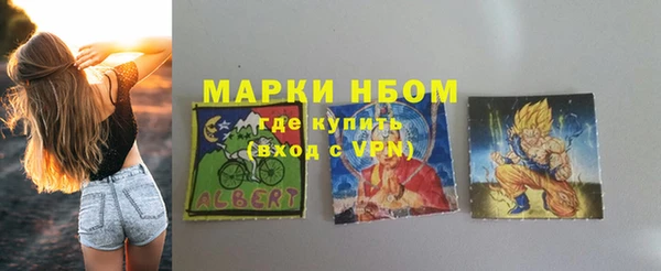 метамфетамин Алексеевка