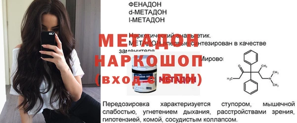 метамфетамин Алексеевка
