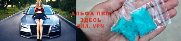 метамфетамин Алексеевка