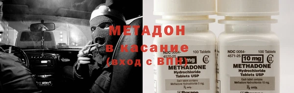 метамфетамин Алексеевка