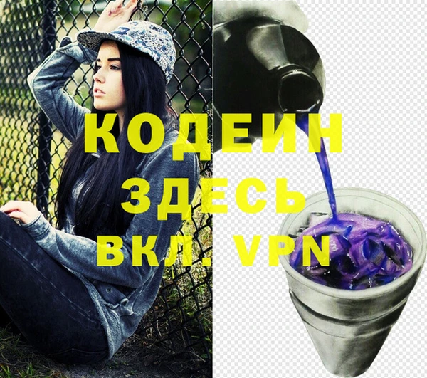кокаин VHQ Абинск