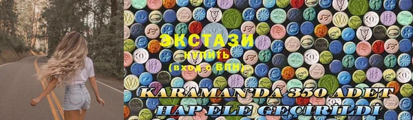 гашиш Протвино