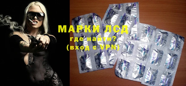 метамфетамин Алексеевка