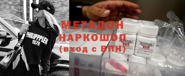 мефедрон Абдулино