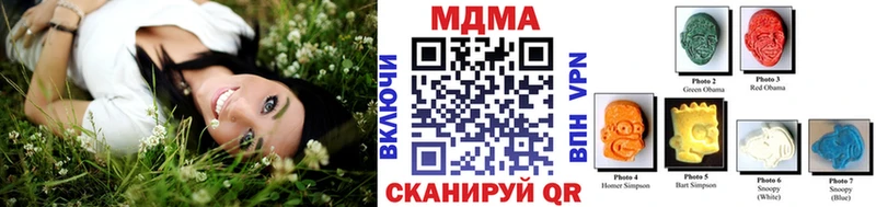 закладка  blacksprut ссылка  МДМА кристаллы  Чухлома 