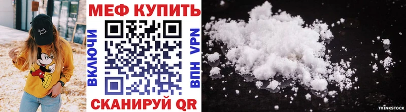 МЕФ VHQ  Чухлома 