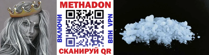 МЕТАДОН VHQ Чухлома