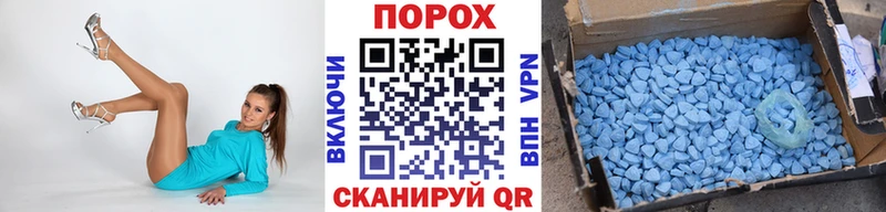 купить закладку  Чухлома  Первитин пудра 