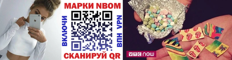 Наркотические марки 1,5мг  как найти   Чухлома 